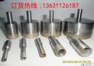 sintered glass drill bits